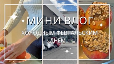 Ð—Ð¸Ð¼Ð° Ð² Ð˜Ñ‚Ð°Ð»Ð¸Ð¸ - Ð’Ð»Ð¾Ð³