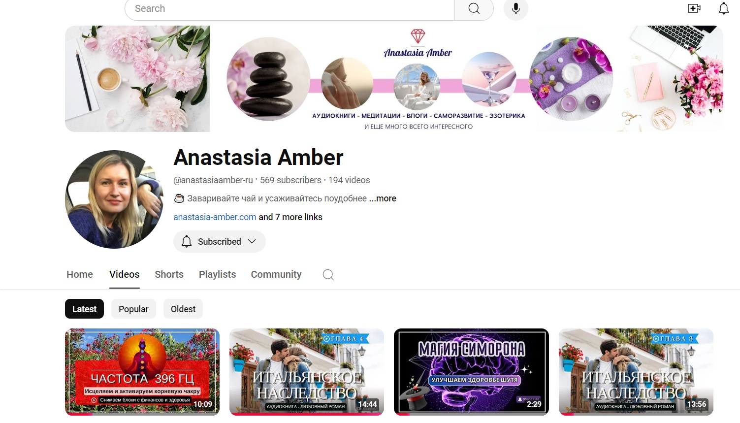 Youtube Anastasia Amber